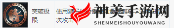 《刺客信条：奥德赛》DLC第一把袖剑之传承全成就指南